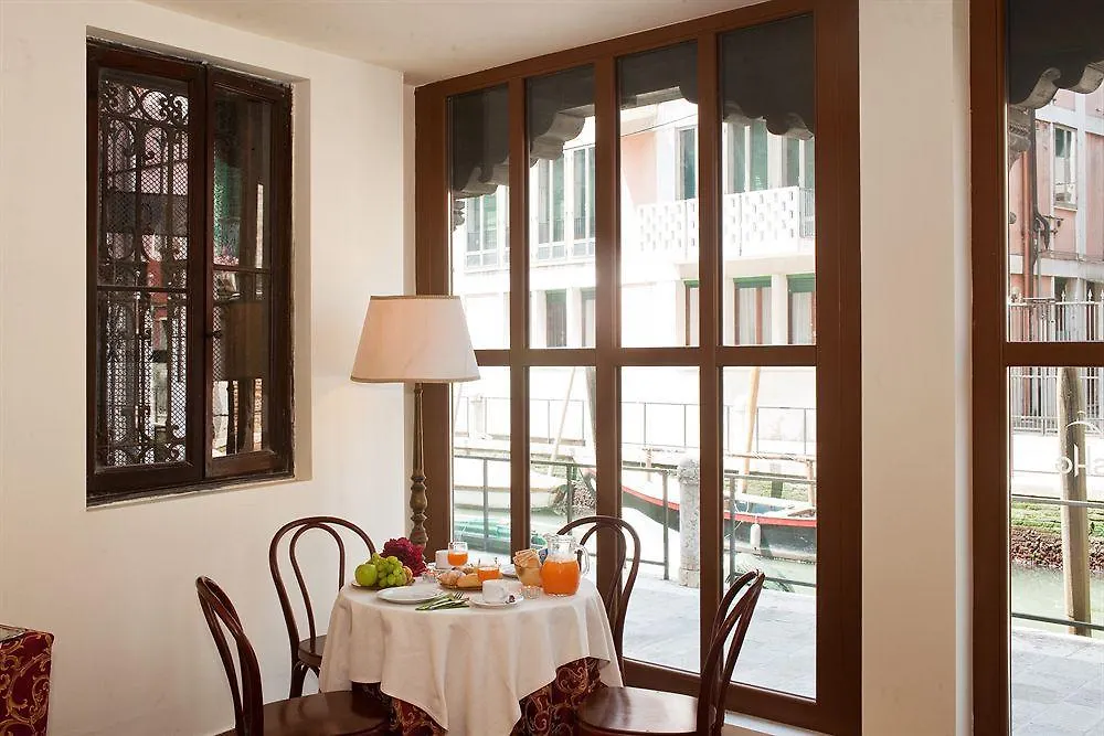 Ih Hotels Venezia Salute Palace (Adults Only) 3*, Venice Italy