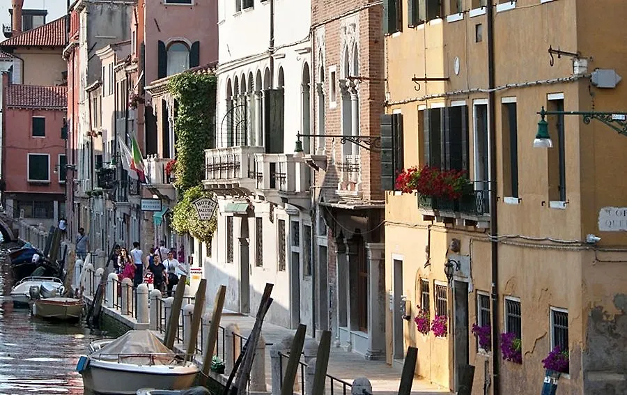 Ih Hotels Venezia Salute Palace (Adults Only) 3*, Venice Italy
