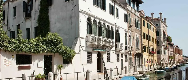 Ih Hotels Venezia Salute Palace (Adults Only)